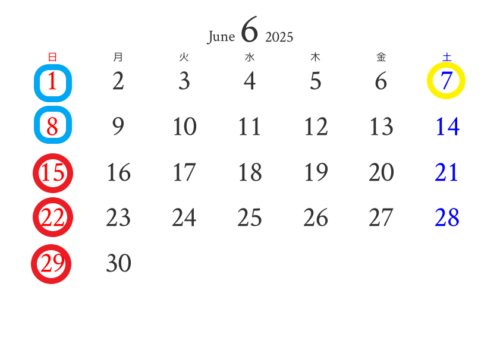 令和７年　６月度　定休日！